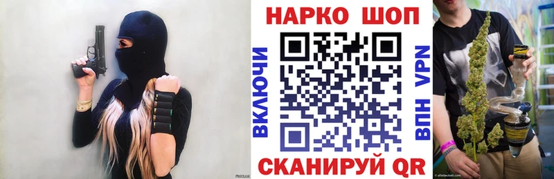 Где купить наркотики Юрьевец A PVP  Галлюциногенные грибы  МЕФ 