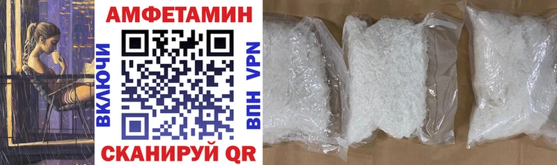 ссылка на мегу как зайти  Юрьевец  АМФЕТАМИН Premium 