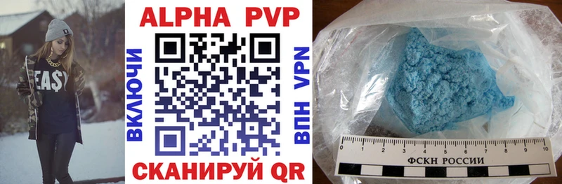Alfa_PVP СК OMG как войти Юрьевец