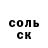 КОКАИН 97% Sergey Kruglov