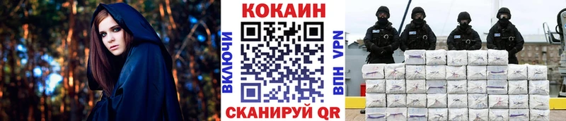 КОКАИН Колумбийский цены наркотик darknet какой сайт Юрьевец