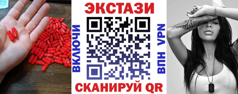ЭКСТАЗИ 99%  hydra ССЫЛКА  Юрьевец 