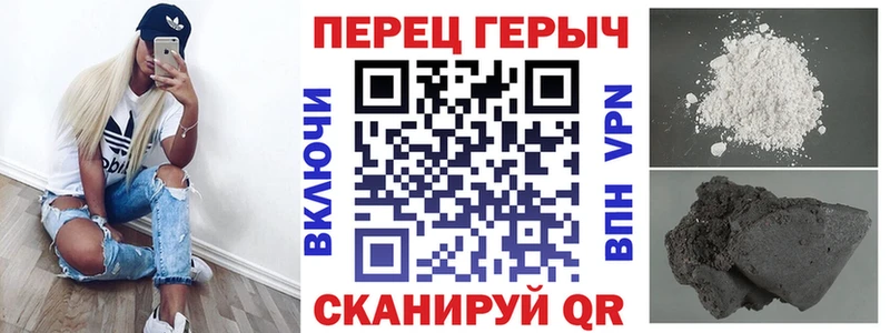 Героин VHQ  Юрьевец 