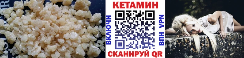 наркошоп  Юрьевец  Кетамин VHQ 