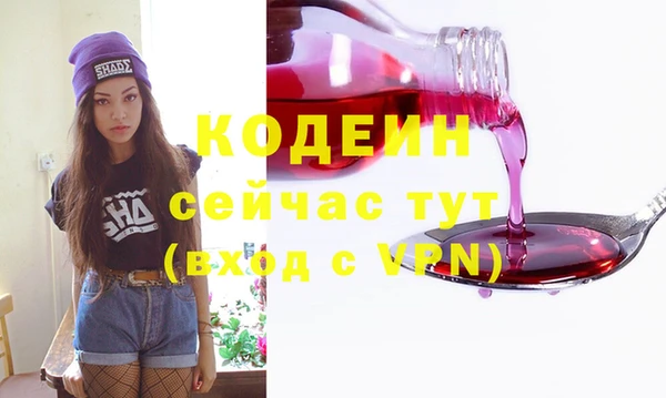 бутират Остров