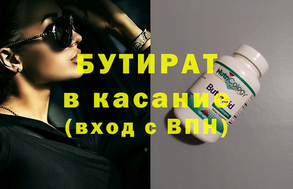 бутират Алексин
