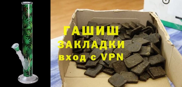 бутират Алексин