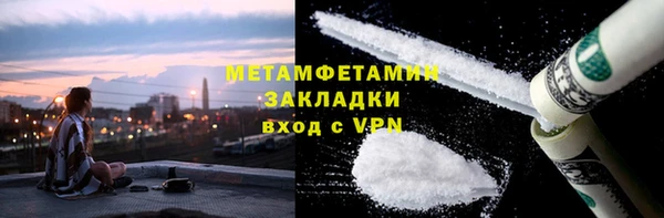 меф VHQ Алзамай