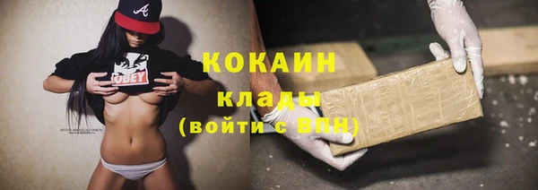 кокаин Алексеевка
