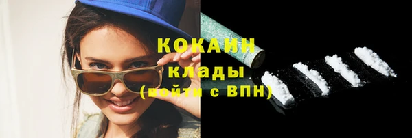 кокаин Алексеевка