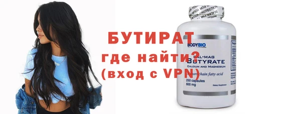 дурь Осинники