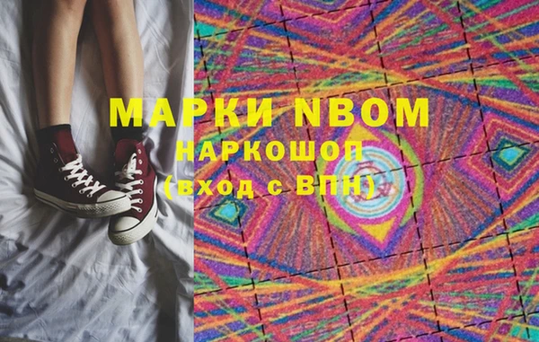 кокаин Алексеевка