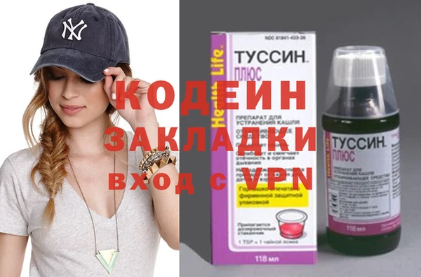бутират Алексин