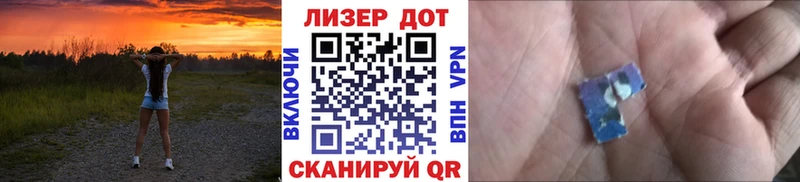 Марки 25I-NBOMe 1,5мг  Юрьевец 
