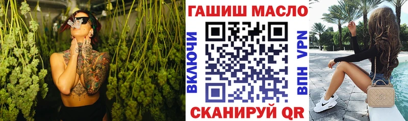 ссылка на мегу как войти  Юрьевец  Дистиллят ТГК вейп с тгк  наркошоп 